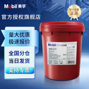 Mobil/���ڝ���֬ ��ʿEP2䇻�ͨ�Ý���֬ ��Ʒ����ԭ�S����