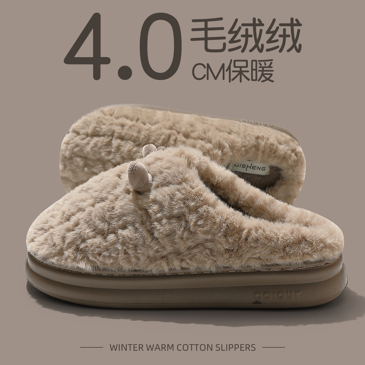 Zapatillas de algodón para hombres otoño y invierno 2026 nuevo interior antideslizante con una base gruesa transpirable de peluche calentamiento de pareja zapatos de algodón image 7