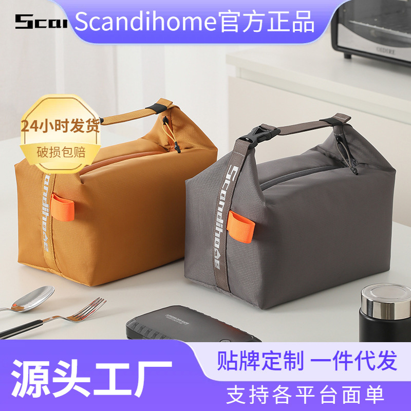 亚马逊热款日系收纳袋上班饭盒袋可折叠可手提午餐包大容量便当包