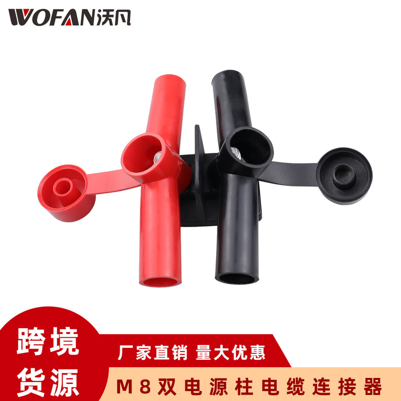 New M8 dual power binding post cable connector high current adapter