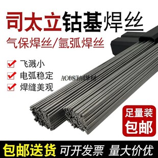 D802/Stellite12D822��/��̖�T��1216/��D812̖���z���l/