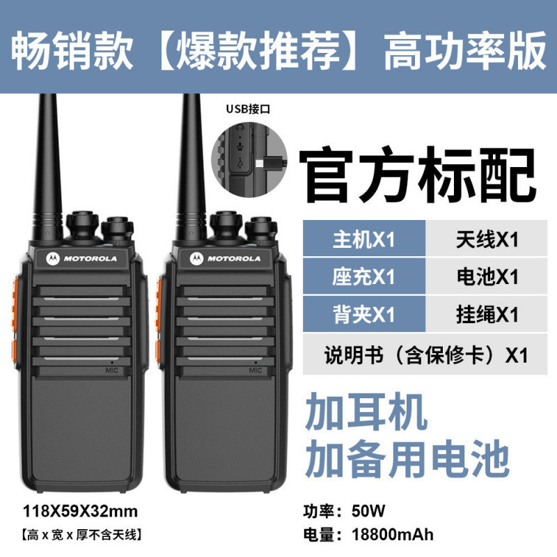 Best-selling model + earphones + battery - buy one get one free [two units shipped]