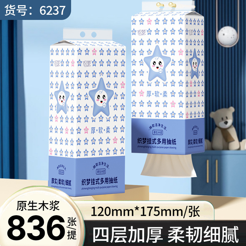 Household Wood Pulp Hanging Toilet Paper Tissue Toilet Paper Removable Toilet Paper Family Pack