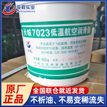 ���l����֬ �L��7023�w�C���ڼtɫ�͜غ��՝���֬