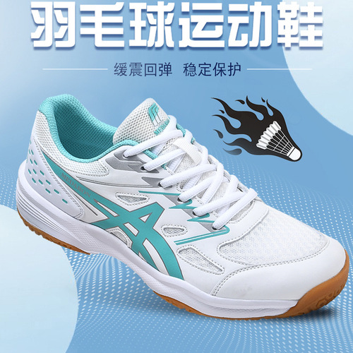 Badminton shoes for men and women, ultra-light cow leather soles, mesh fabric, competition and training shoes, badminton, volleyball men's sports shoes, wholesale