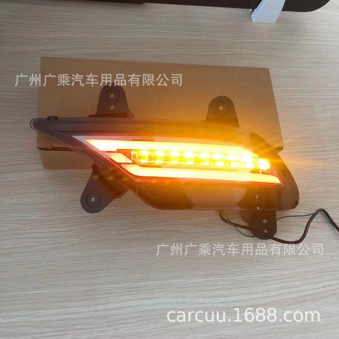 Aplicable a 20-21 años moderno ix25 trasero parachoques luz de advertencia luz de freno Creta trasera anti-colisión luz trasera