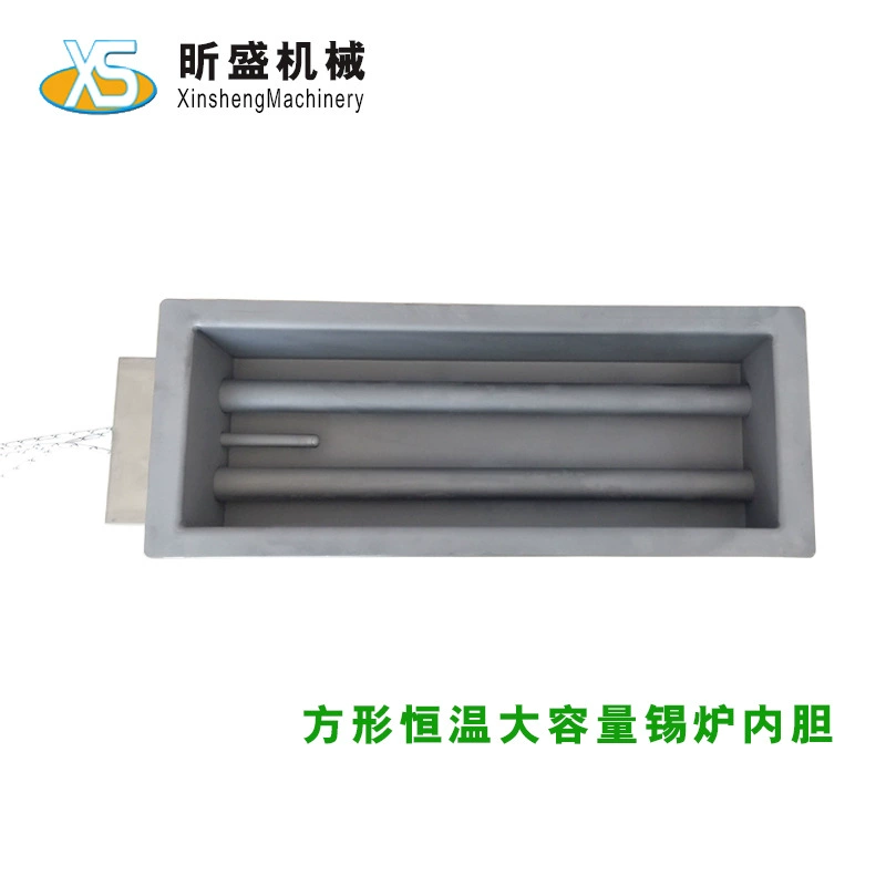 Xinsheng промышленная охрана окружающей среды припой горшок полуавтоматическая Оловянная печь Ганьчжоу Оловянная печь завод прямой Оловянная печь Горшок