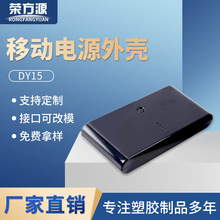 移动电源外壳12000毫安备用电源外壳18650电池盒USB储能电源外壳