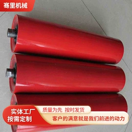 托辊;通用五金配件;滚筒