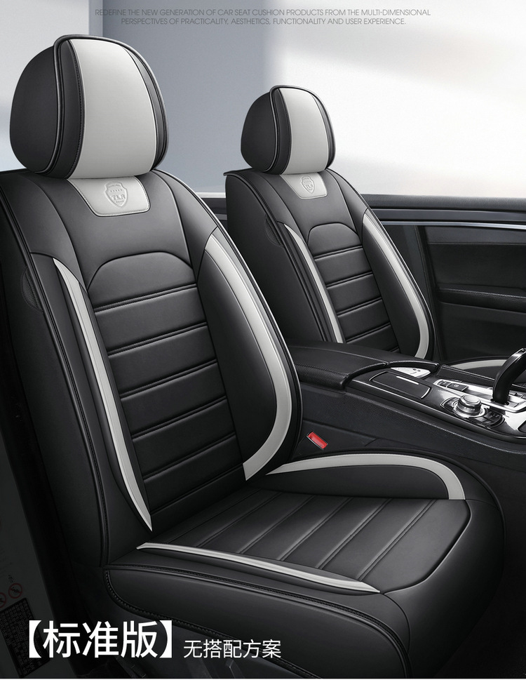 25 Years Car Seat Cover New Full Leather A21 Four-Season Universal Car Seat Cushion Business Shopee Wholesale