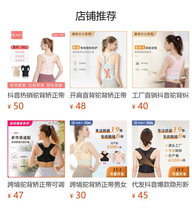 详情图