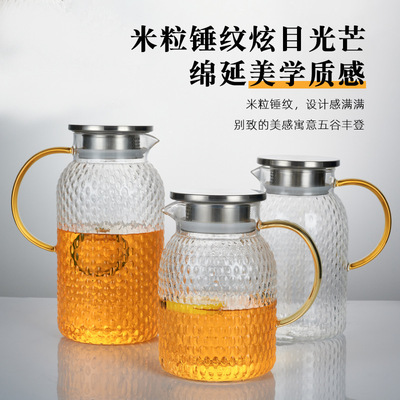 凉水壶冷水壶玻璃水壶泡茶壶耐热高温防爆花茶壶米粒壶锤纹凉水壶|ms
