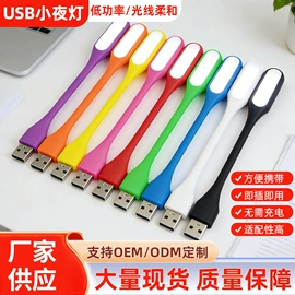 其他报警器;USB灯;灯柱灯杆