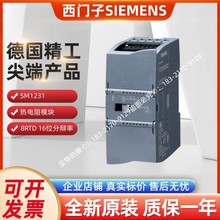 ������6ES7231-5PF32-0XB0ģ��SM1231�ȵ���ģ��6ES72315PF320XB0