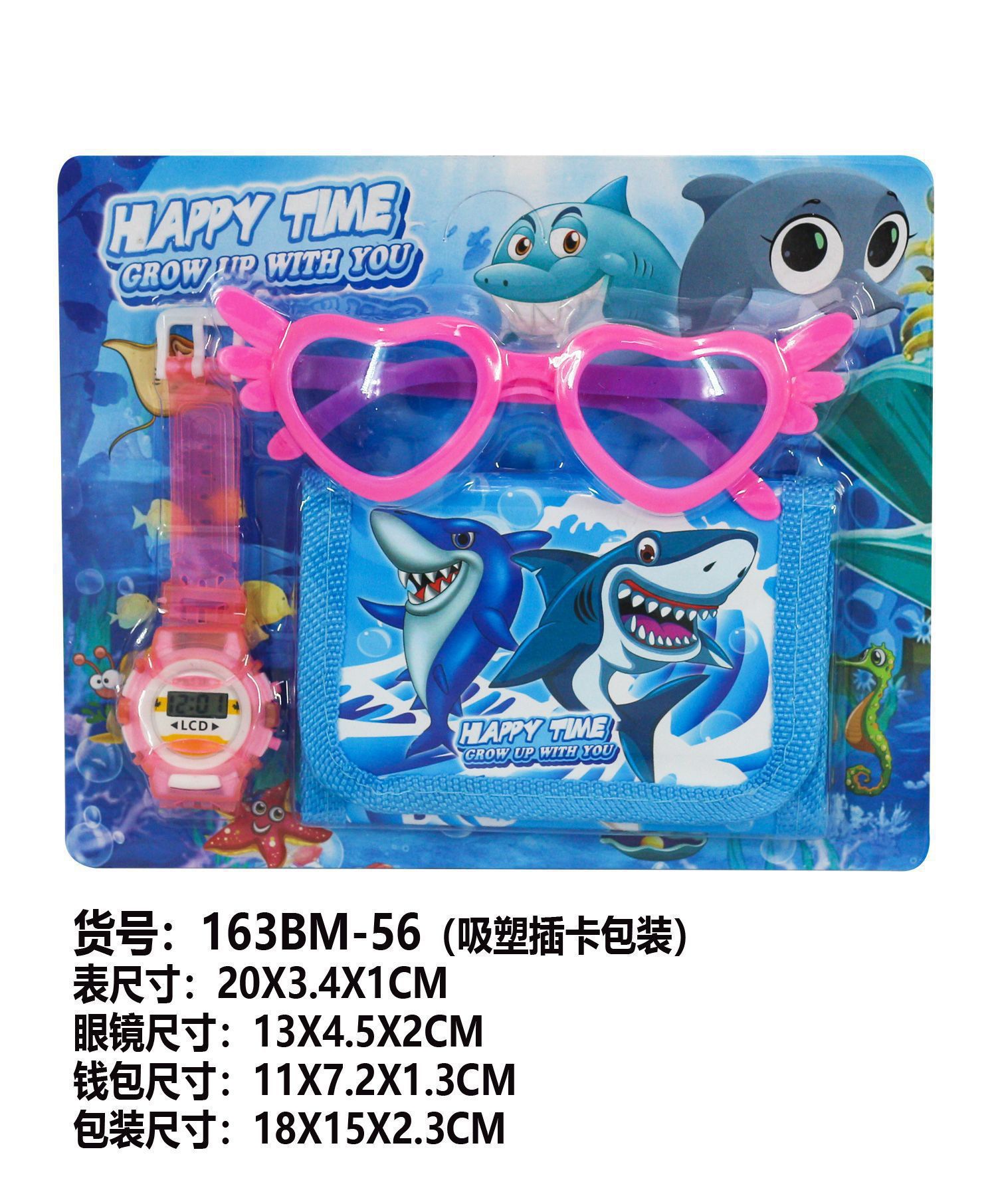 Baby shark (watch + glasses + wallet)