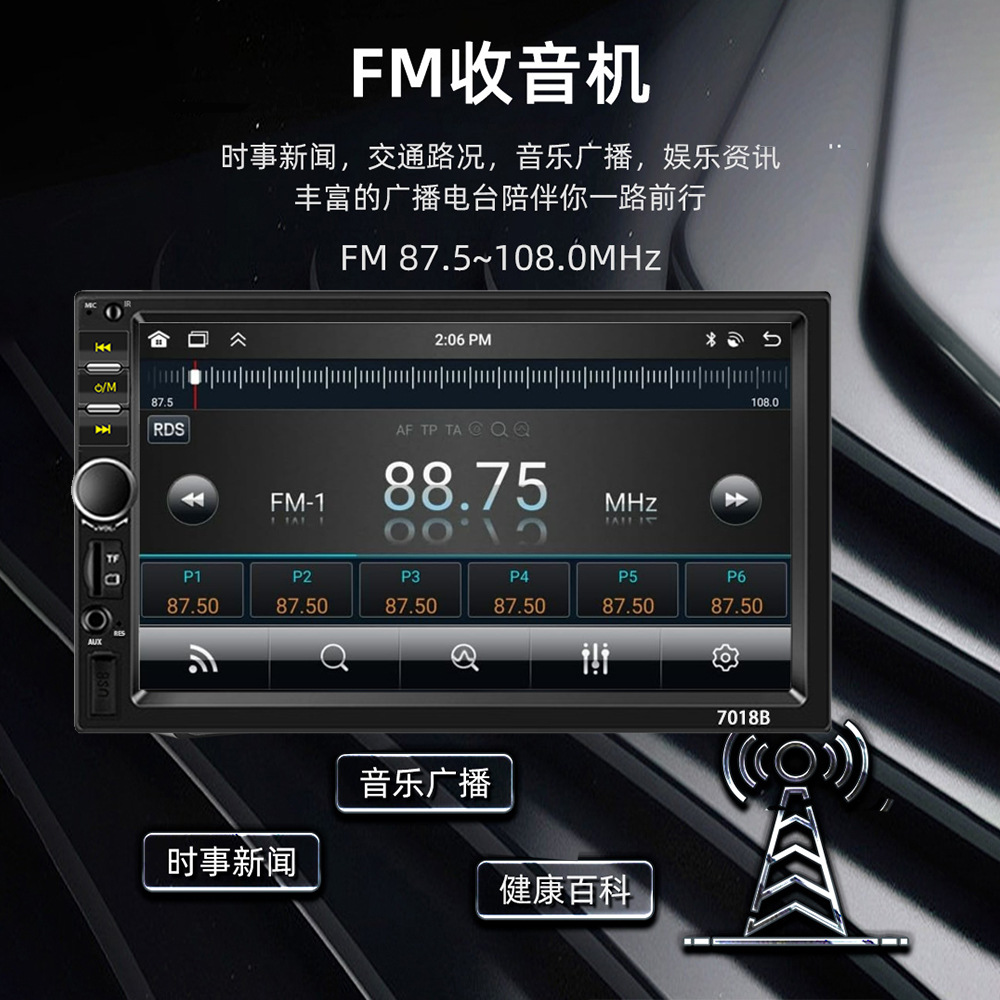 7018B Car Central Control Reversing Image Navigation Wired Carplay Screen Car Mp5 Bluetooth Player