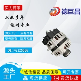 发电机及配件;起动机及配件;其他冷却系统