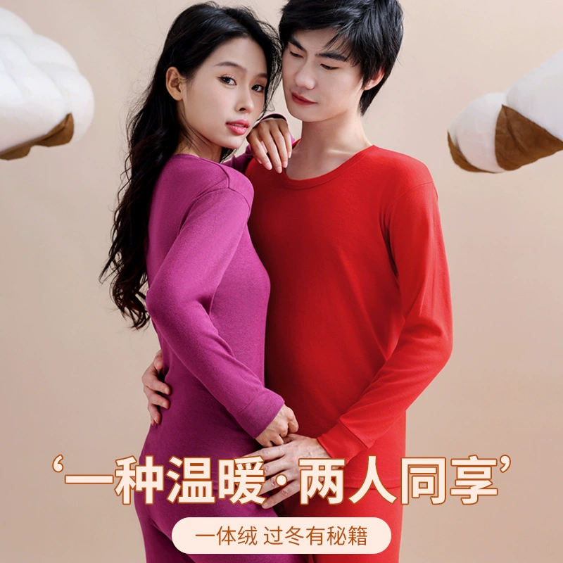 Thin keep warm set, thermal underwear with a round collar, high collar