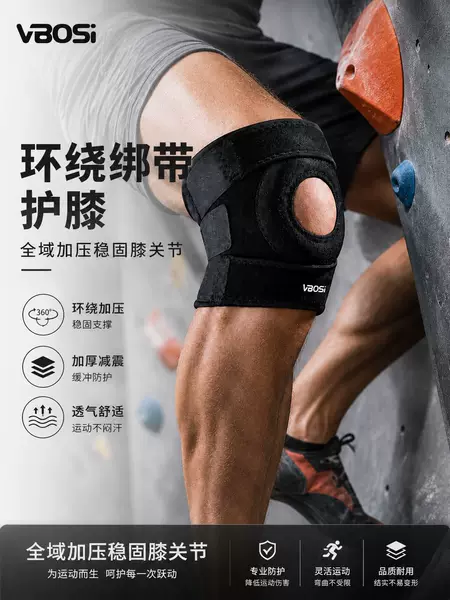 Sports knee brace, neoprene, Velcro, meniscus support with hole, patella strap, suitable for badminton and cycling, in stock at the factory