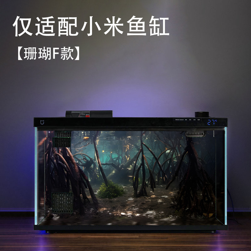 小米智能鱼缸亚克力背景板贴纸南美风立体造景装饰防水水族箱壁画|undefined