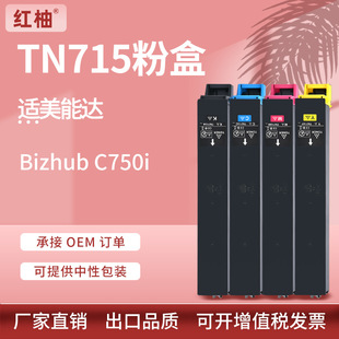 �m�ÿ��Ῠ�����_TN715�ۺп���Konica Minolta Bizhub C750i̼��