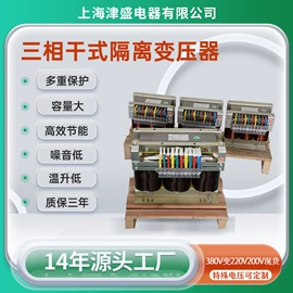 隔离变压器;电源变压器;调压变压器