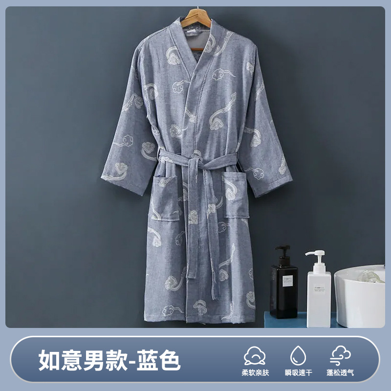 더블 레이어-블루 [Ruyi] 남성용