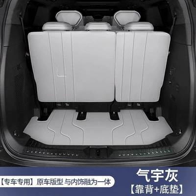 Trunk Mat: specifically designed for the 2026 Weipai - custom-fit-air-grey-half-enclosure-wey-mountain-8-exclusive
