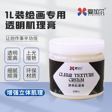 �ļӠ�1Lƿ�b͸�����������w�������ý���ͮ������͸��������