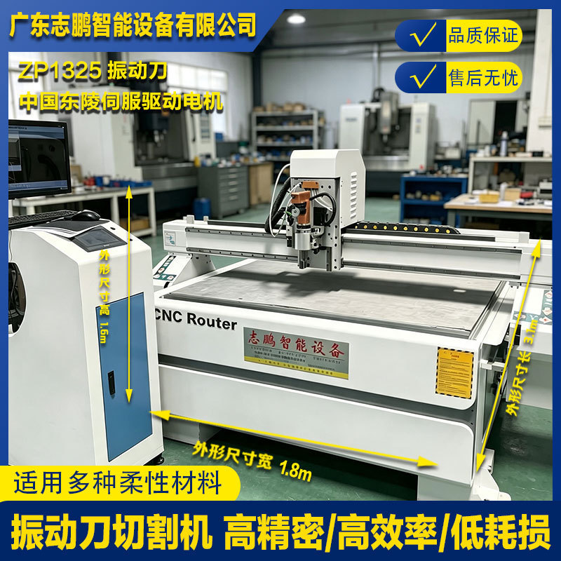 Car floor mat cutting machine, oscillating knife cutting machine, flexible material fabric leather KT board cutting and trimming machine Car floor mat cutting machine, oscillating knife cutting machine, flexible material fabric leather KT board cutting and trimming machine