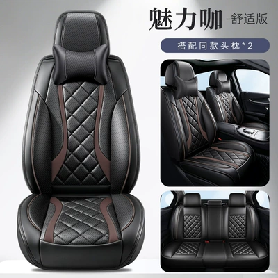 cushion and seat cover, Universal seat cover - charming-coffee-comfortable-edition-note-the-model-year