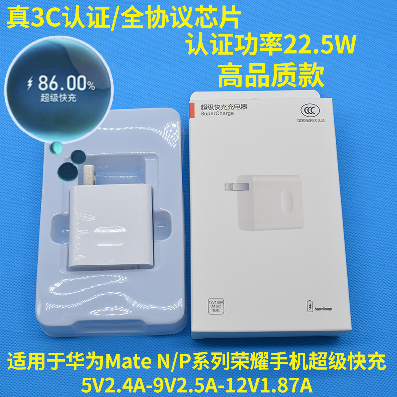 66W cabeza de carga para Huawei cargador original 3C certificado teléfono móvil Super flash carga rápida cabeza traje al por mayor