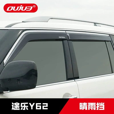 modification parts – Rain shield