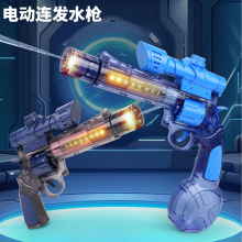 水枪儿童水抢灯光自动吸水左轮电动水枪玩具电动高压水枪儿童玩水