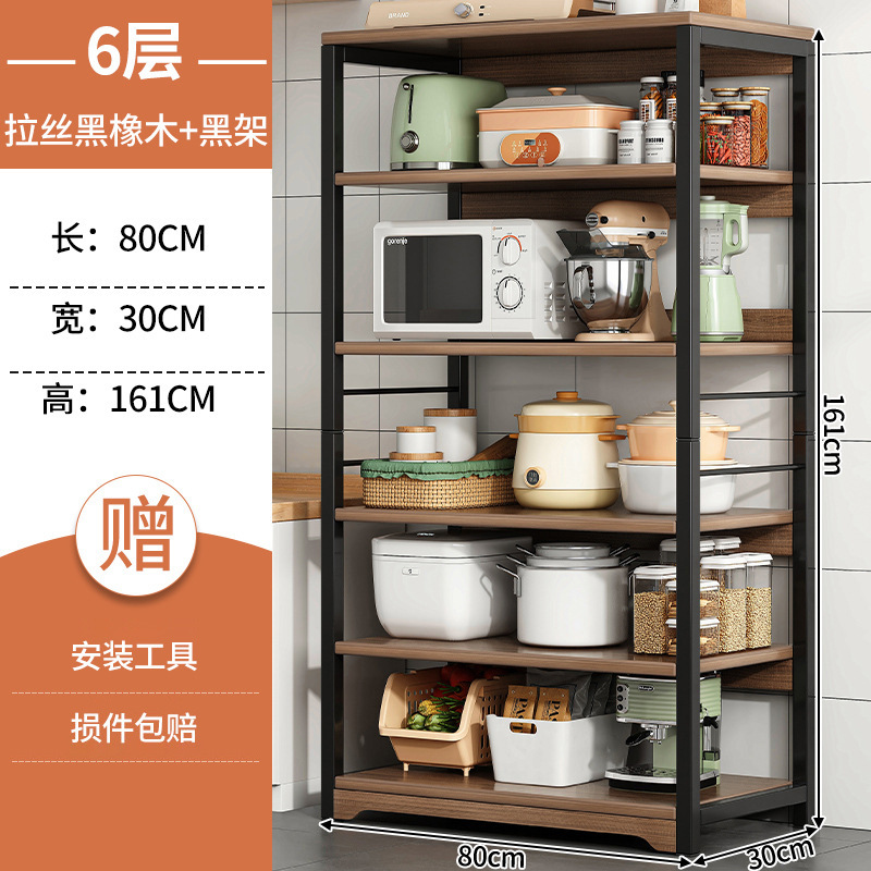 Estante de cocina de piso a techo Estante de almacenamiento y almacenamiento para el hogar de varios pisos, ollas y platos multifuncionales, estante de suministros para horno microondas