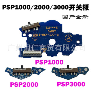�m��PSP2000�_�P�� PSP1000�Α�C�_�P PSP3000�Դ�_�Ppsp�_�P��