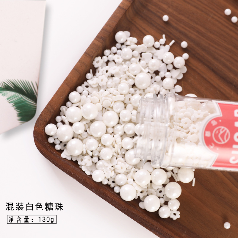 新年糖针白色糖珠蛋糕装饰糖彩珠五角星星爱心形珍珠装饰金珠