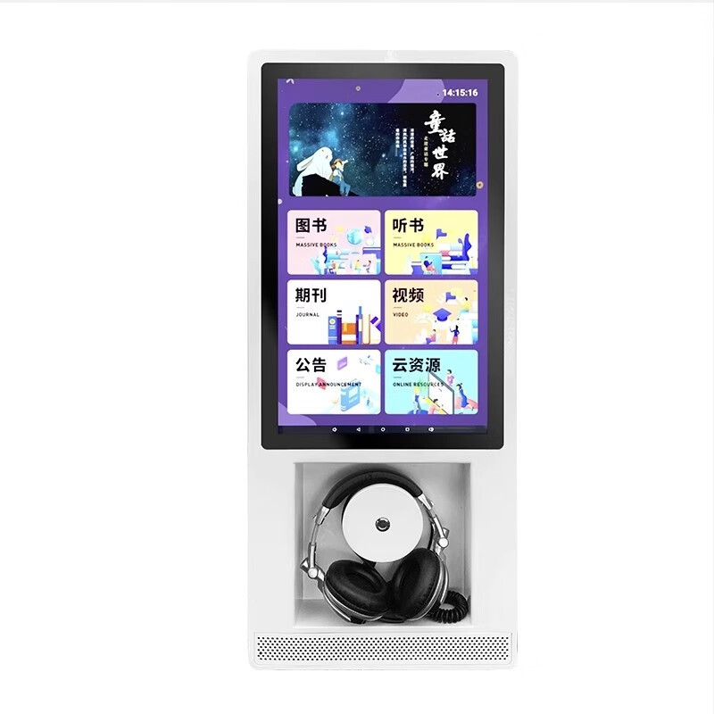 Intelligent Digital Book Listening All-In-One Electronic Library Borrowing Machine Smart Wall-Mounted Self-Service Reading Equipment Touch Screen 5