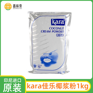 �M��Kara�ј�Ҭ�{��1kg �����̲��決��Ҭ����KҬ�ӷ�����Ҭ֭