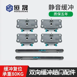 门窗滑轮;闭门器开门器;合页、铰链