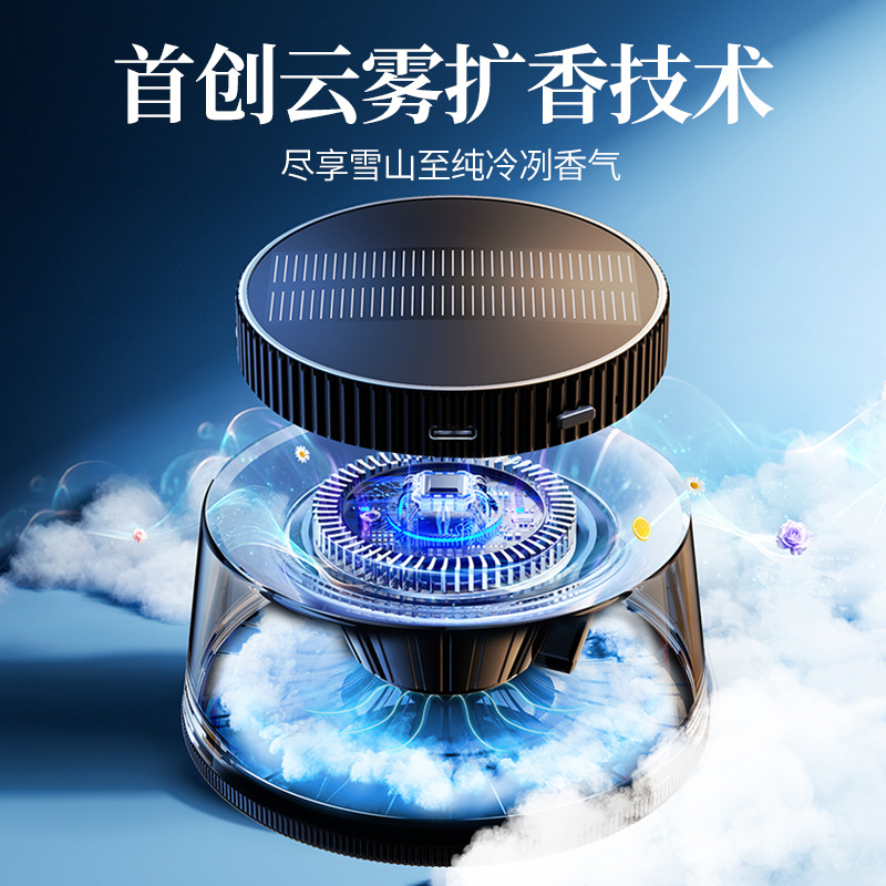 Perfume solar montado en automóviles nubes de doble propósito máquina de fragancia inteligente para decoración de locomotora image 4
