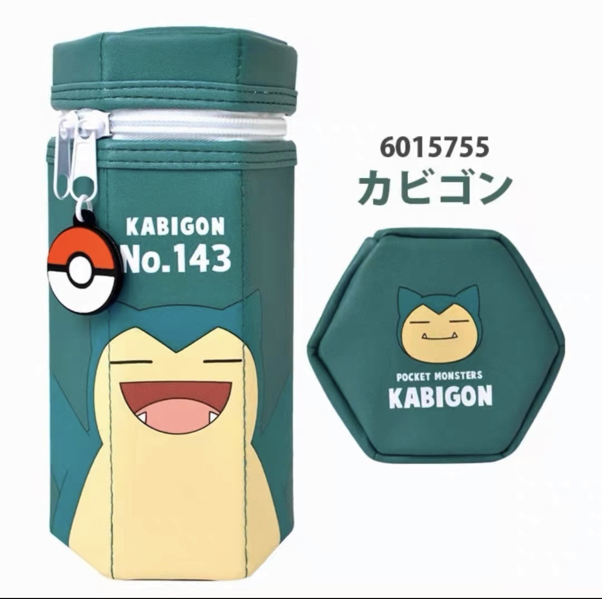 En stock japonés Sanrio PET Elf limitada Pikachu estudiante de primaria masculino y femenino hexagonal lápiz caso cosmético bolsa