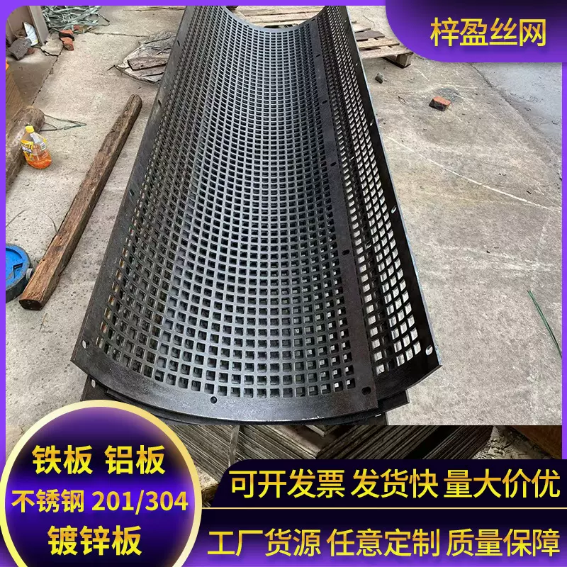 不锈钢冲孔网厂家加厚过滤矿筛网洞洞板冲孔网圆孔板网定制
