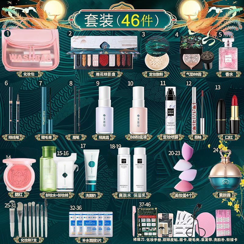 내추럴 컬러의 클래식 매칭 모델 46개