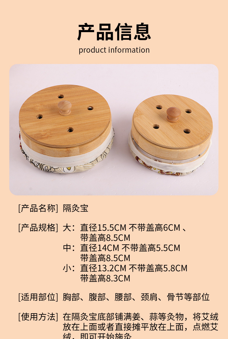 Bamboo Moxibustion Box Ge Jiu Bao with Lid and 500g Moxa Wool for Home Du Mai and Navel Warming Therapy specifications