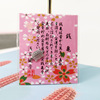 Japanese Tieguanyin tea, fuchsia colored paper, new collection, gold and silver