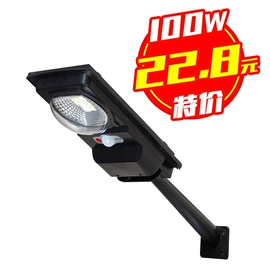 太阳能灯;路灯;投光灯