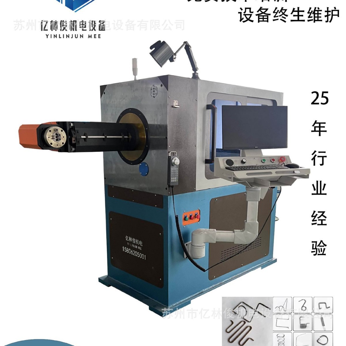 全自动3D弯线设备钢丝铁线折弯机设备数控金属铁丝折线机成型设备