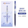 Capacious high quality gel pen for elementary school students, 0.5mm