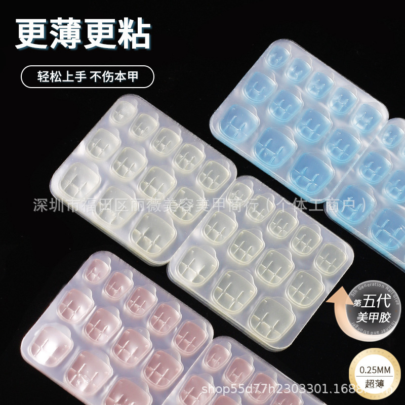 New Jelly Glue Large Size Nail Art Double-Sided Adhesive Yellow Glue Nail Stickers Jelly Glue Wearable Nails Fake Nails Wholesale